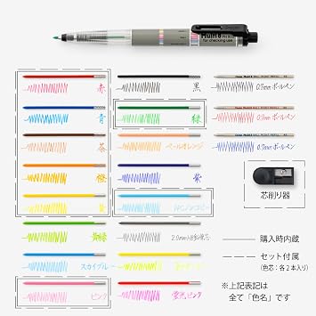 Pentel Pencil Lead Holder and Lead Set, Multi 8 Set (PH802ST)