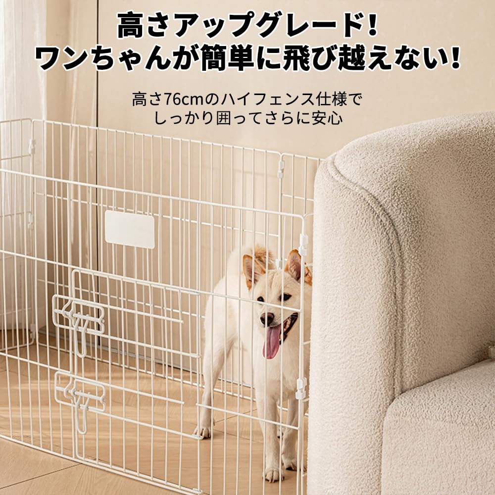 Amazon | ペットサークル 犬ケージ フェンス 折りたたみ式 室内用 ドア