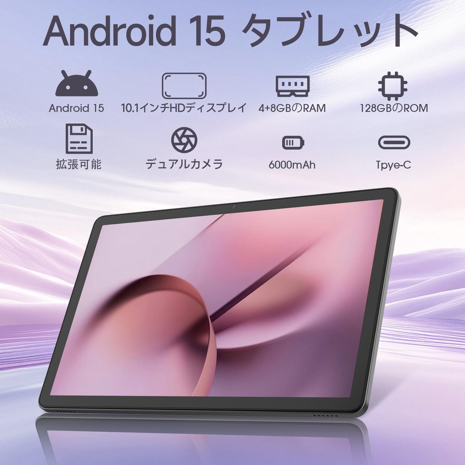 Amazon.co.jp: 【2026新登場 タブレット 10インチ】HCNCP 10.1インチHD