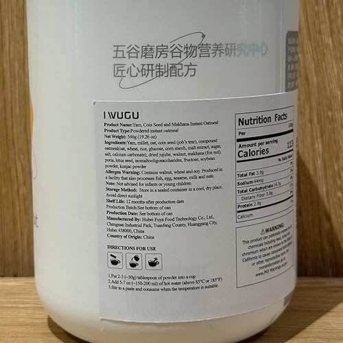 Miniatura 8 de I WUGU Polvo de semillas de ñame, coix y loto, polvo de reemplazo de comidas a base de plantas, con probióticos y prebióticos para la salud