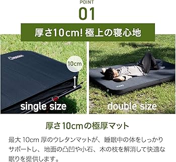 インフレーターマット、Lサイズ、10cm KAKURI インフレーターマット 7cm厚 シングル（約196×63cm 厚さ7cm