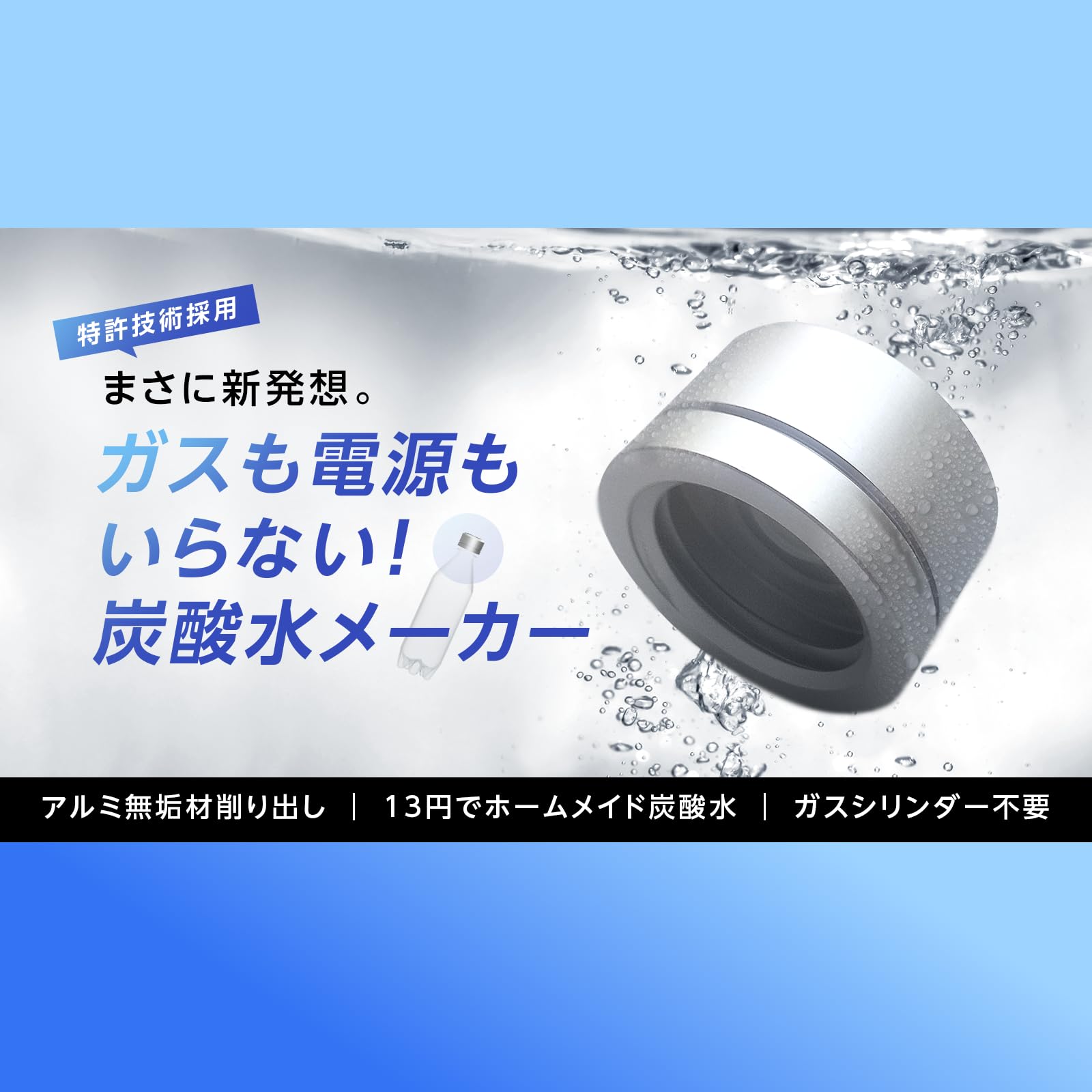 Amazon.co.jp: イージーソーダ(EZSODA) クエン酸・重曹で美味しい炭酸