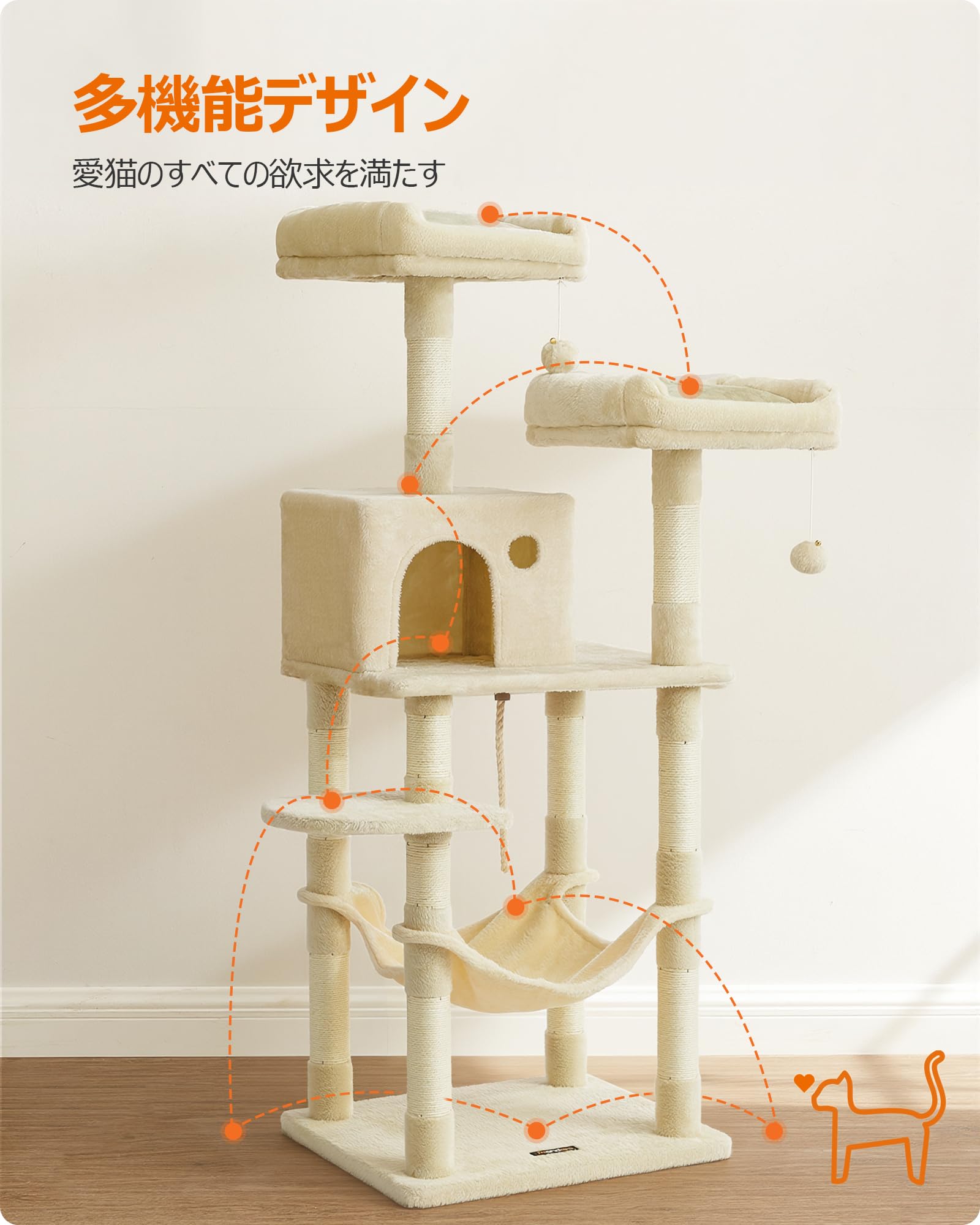 Amazon | FEANDREA キャットタワー 大型猫 据え置き 猫タワー 多頭飼い