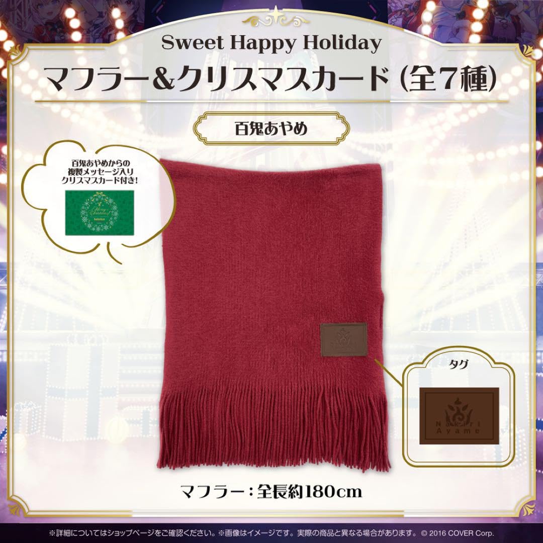 Amazon.co.jp: 百鬼あやめ マフラーセット Sweet Happy Holiday Vol1 