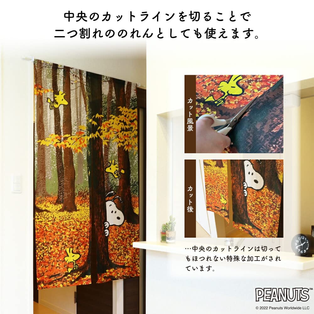 Amazon.co.jp: のれん工房 のれん スヌーピー おしゃれ