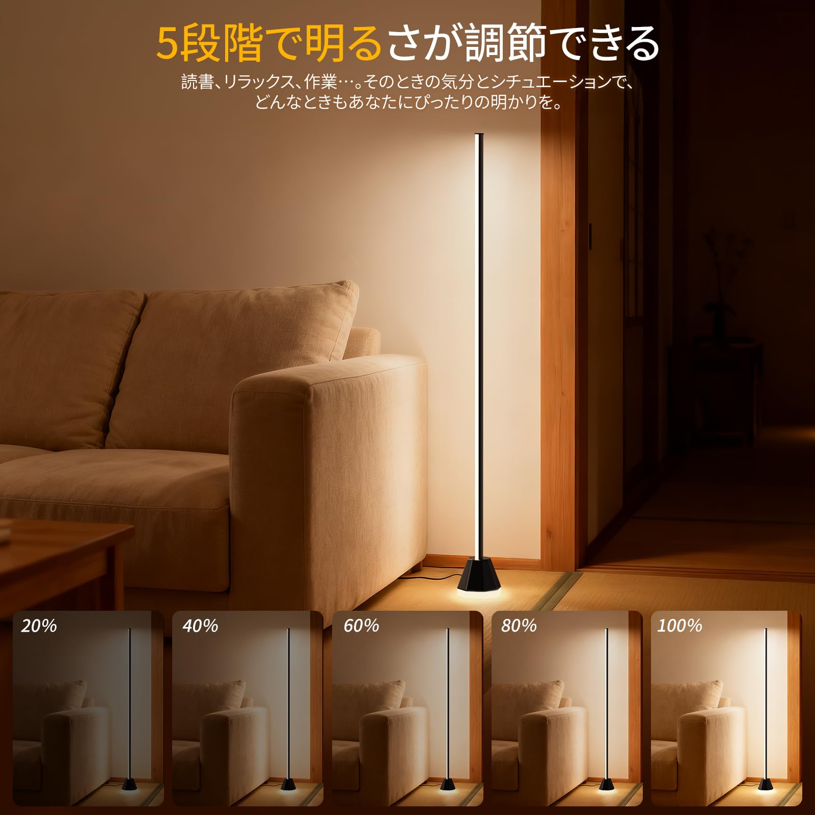 Amazon.co.jp : 【2025新登場】 SHANHE フロアライト 間接照明