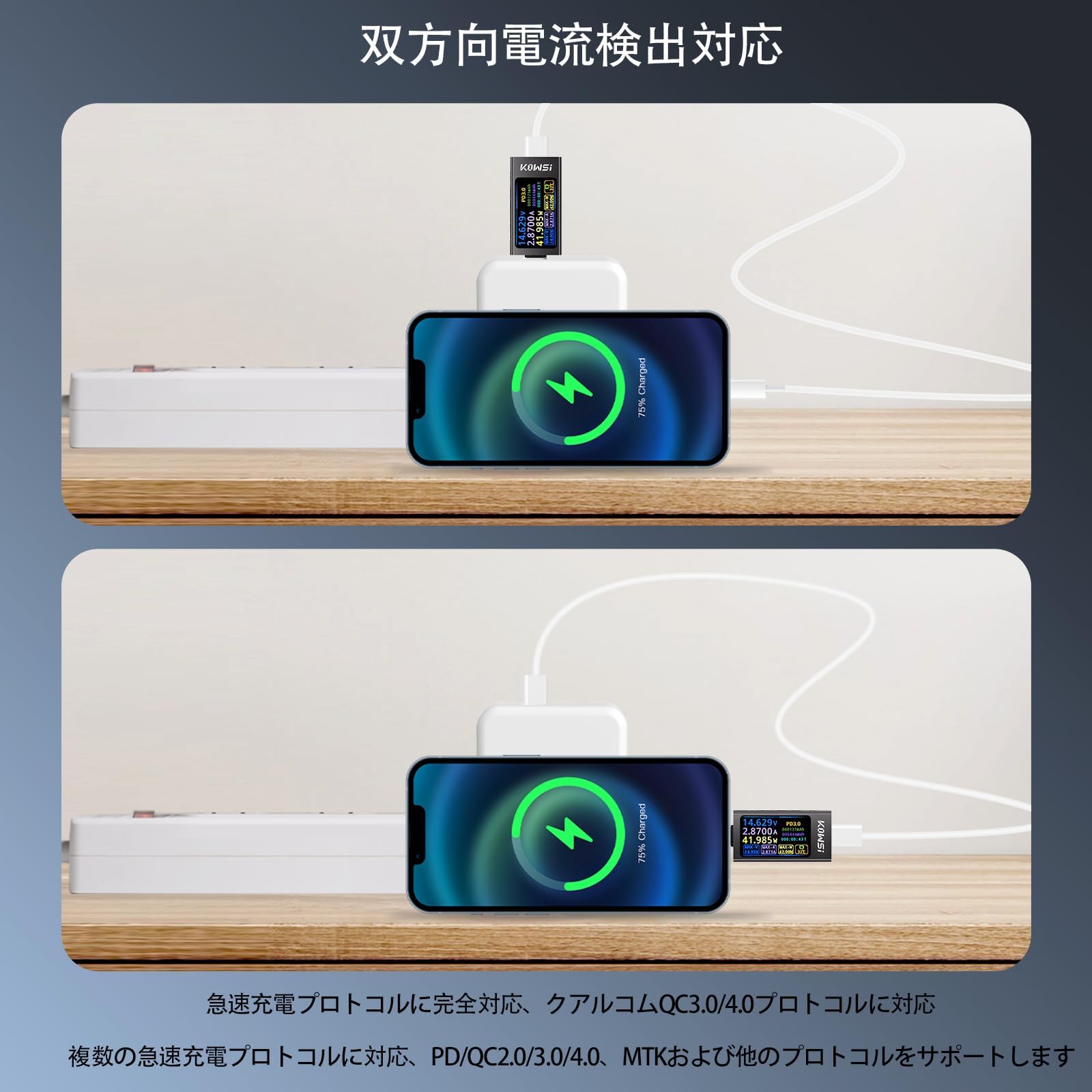 Amazon.co.jp: usb チェッカー Aideepen USB-C電流電圧チェッカー