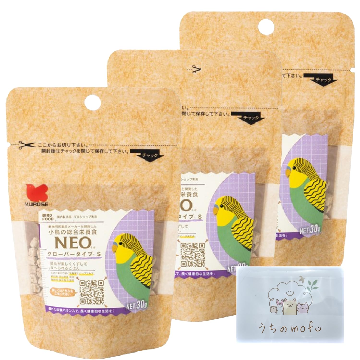 【友】鳥の餌セット Amazon | MOGUMOGUらんど 小鳥のエサ 皮付きタイプ 5kg