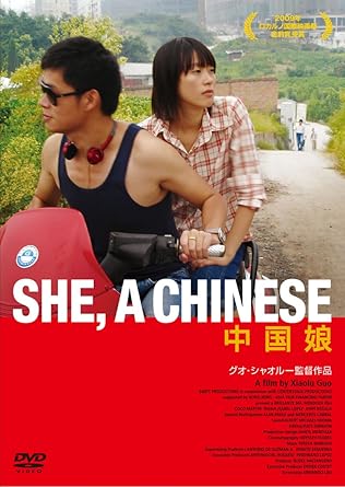 Amazon 中国娘 Dvd 映画