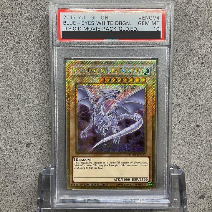PSA10】青眼の白龍 ゴールドシークレットレア 英語版 英語版 MVP1