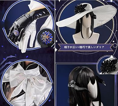 【即日発送可能】 崩壊スターレイル ダリア コンスタンス コスプレ 衣装+帽子 Amazon.co.jp: [900] 崩壊：スターレイル 「ダリア」コン