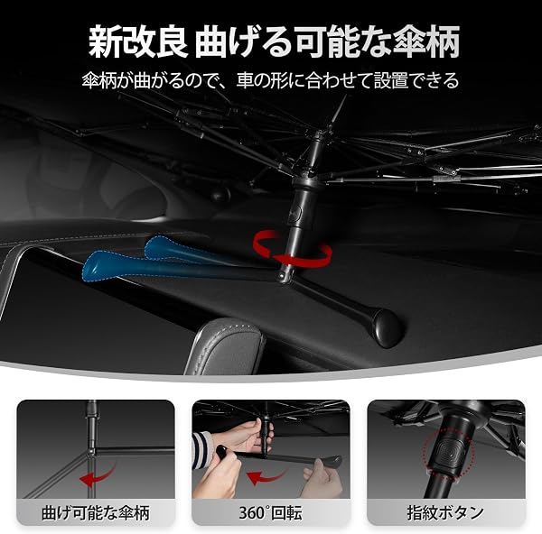 【新登場反射生地】【2026改良型】J-PREMIS ホンダ N-WGN JH1 JH2 車用サンシェード 傘型 車種専用設計 スポーティ タイプ パラソル 傘式 UVカット 10本骨 ガラス繊維 カーサンシェード 日よけ 遮光 断熱 仮眠 収納袋付き 駐車 車中泊 プライバシー保護 ワンタッチ収納 取付簡単 コンパクト 内装パーツ メーカー直営 - 4