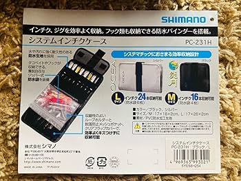 Amazon.co.jp: ノーブランド品シマノ純正システムインチクケース