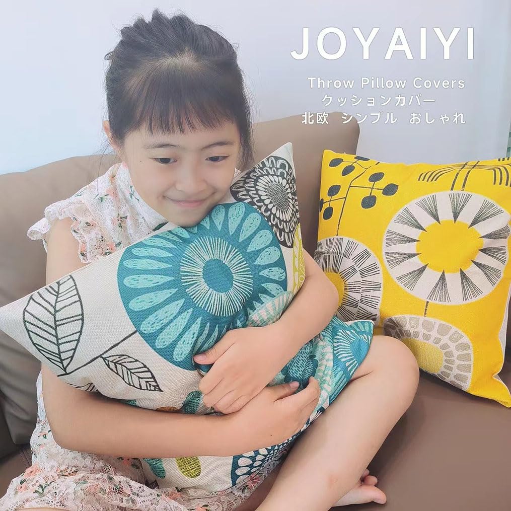 ピアリマーマ クッションカバー Amazon.co.jp: JOYAIYIクッションカバー 北欧 ひまわり 亜麻