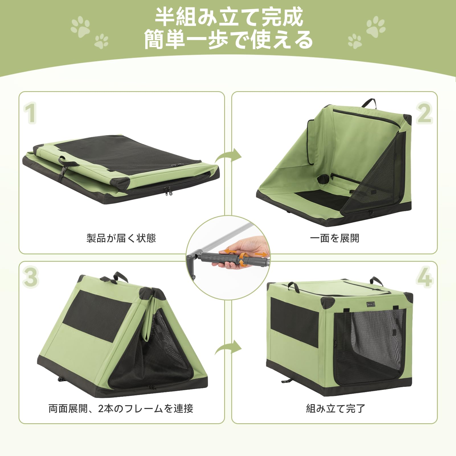 Amazon.co.jp: Petsfit ソフトクレート ペットケージ 犬用クレート