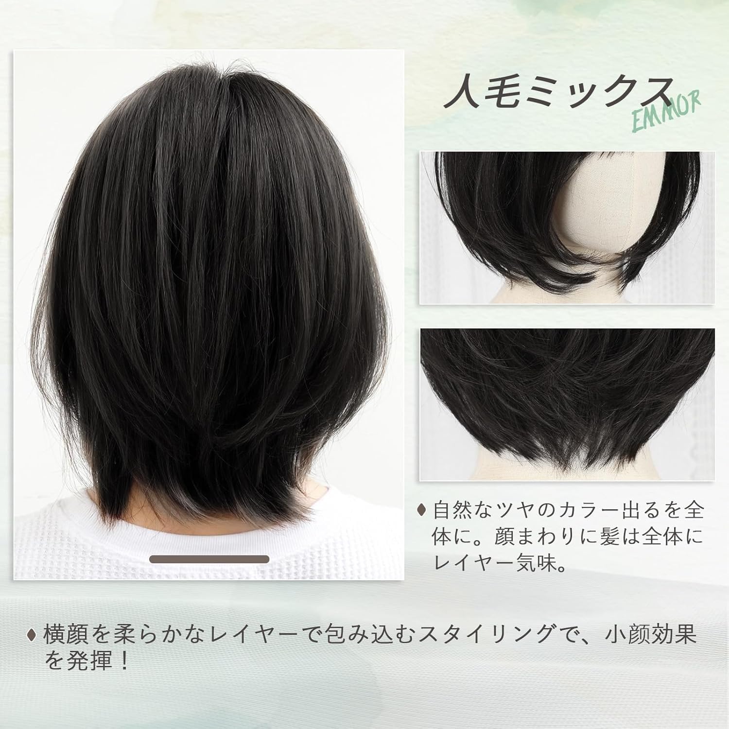Amazon.co.jp: EMMOR ウィッグ 人毛ミックス ショートボブ 手植えI型