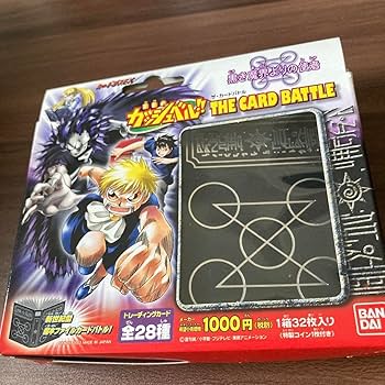 Amazon.co.jp: 金色のガッシュベル ガッシュ カード 黒き魔界よりの