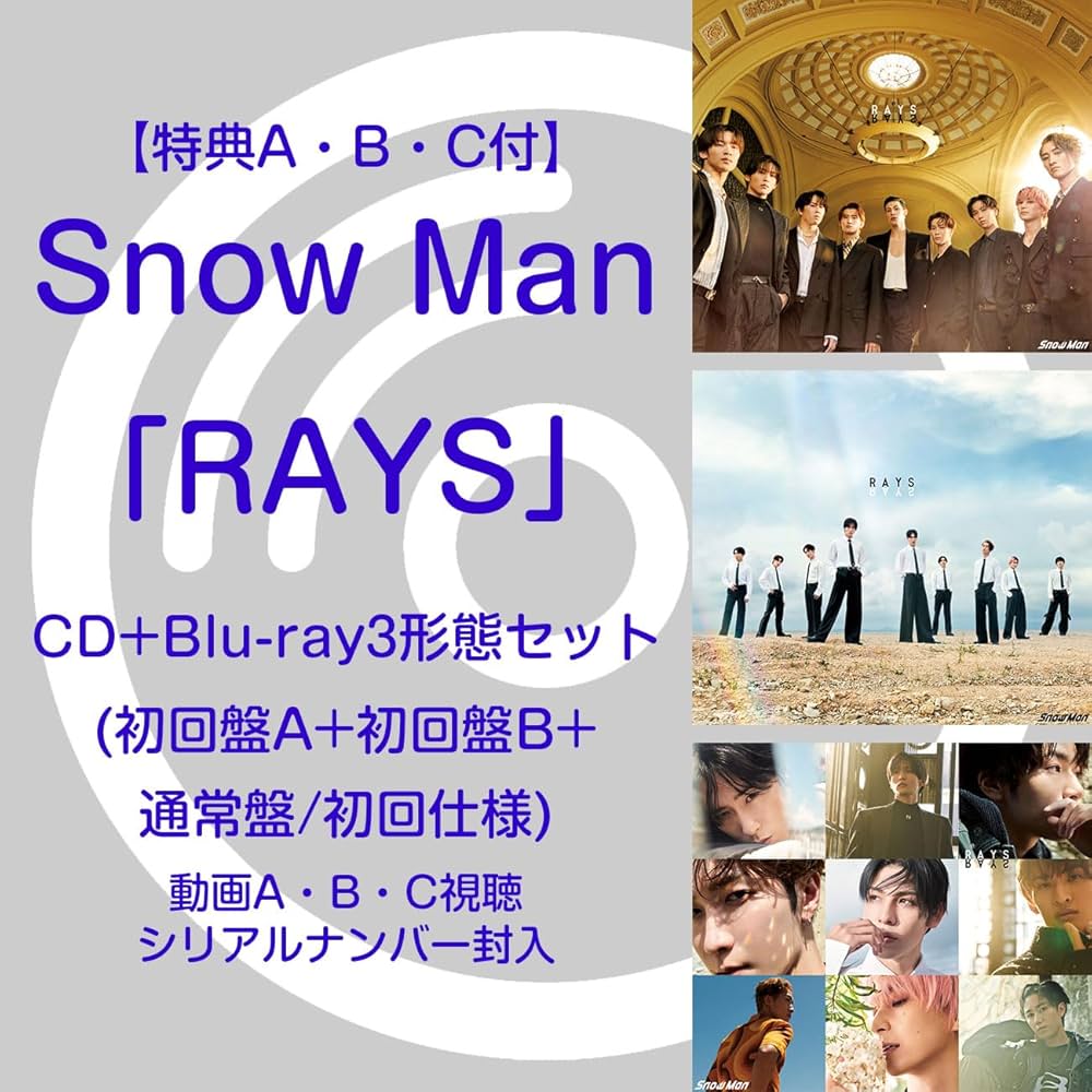  Man RAYS アルバム 特典付き Amazon.co.jp: RAYS Snow Man 初回盤A シリアル封入・メーカー