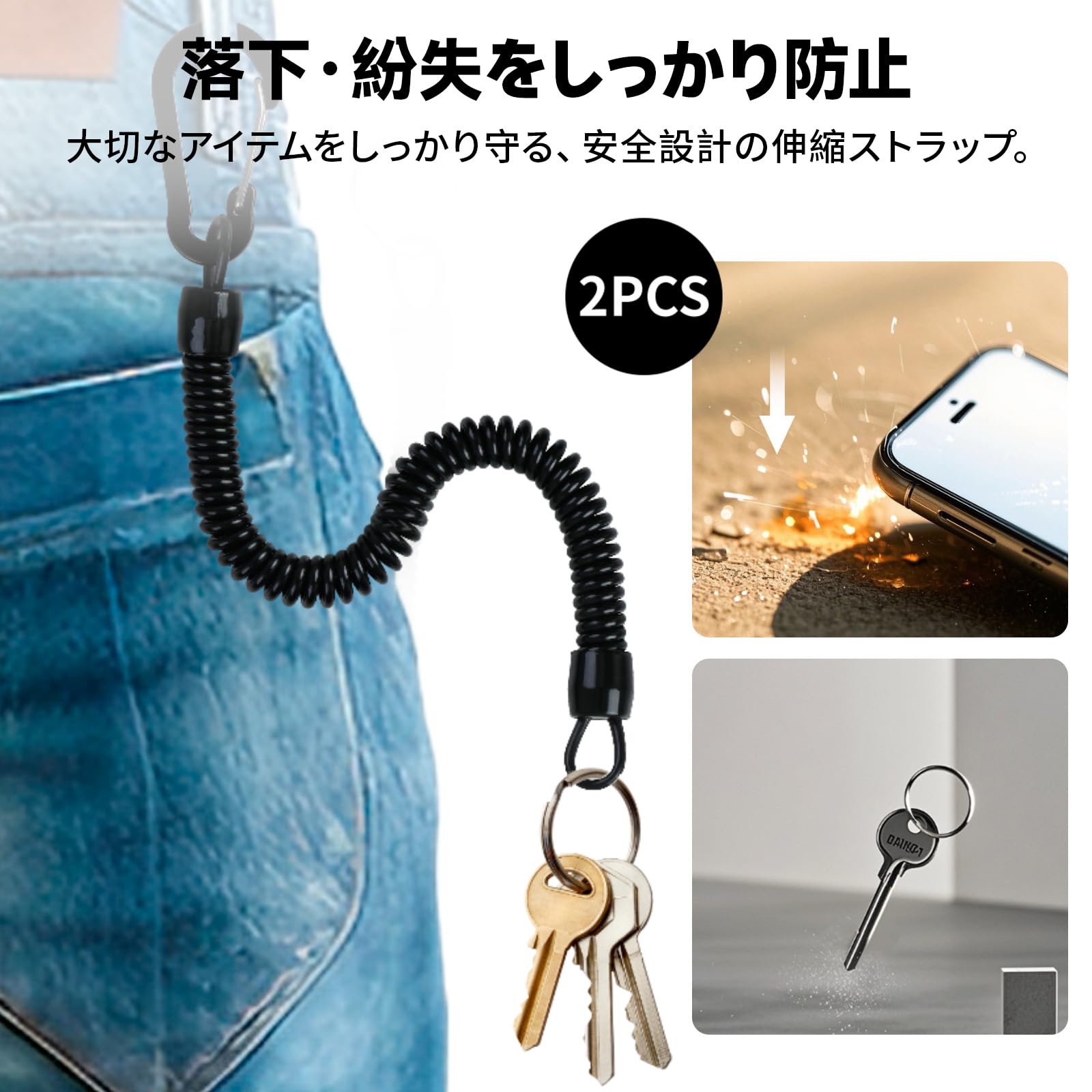 Amazon.co.jp: [Liruvana] スマホストラップ 伸縮式コイルストラップ 2