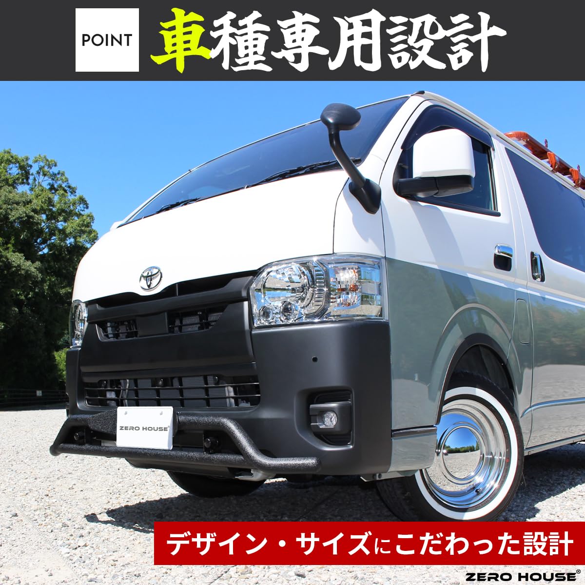 Amazon | 【車検対応】ハイエース 200系 バンパーガード フロント