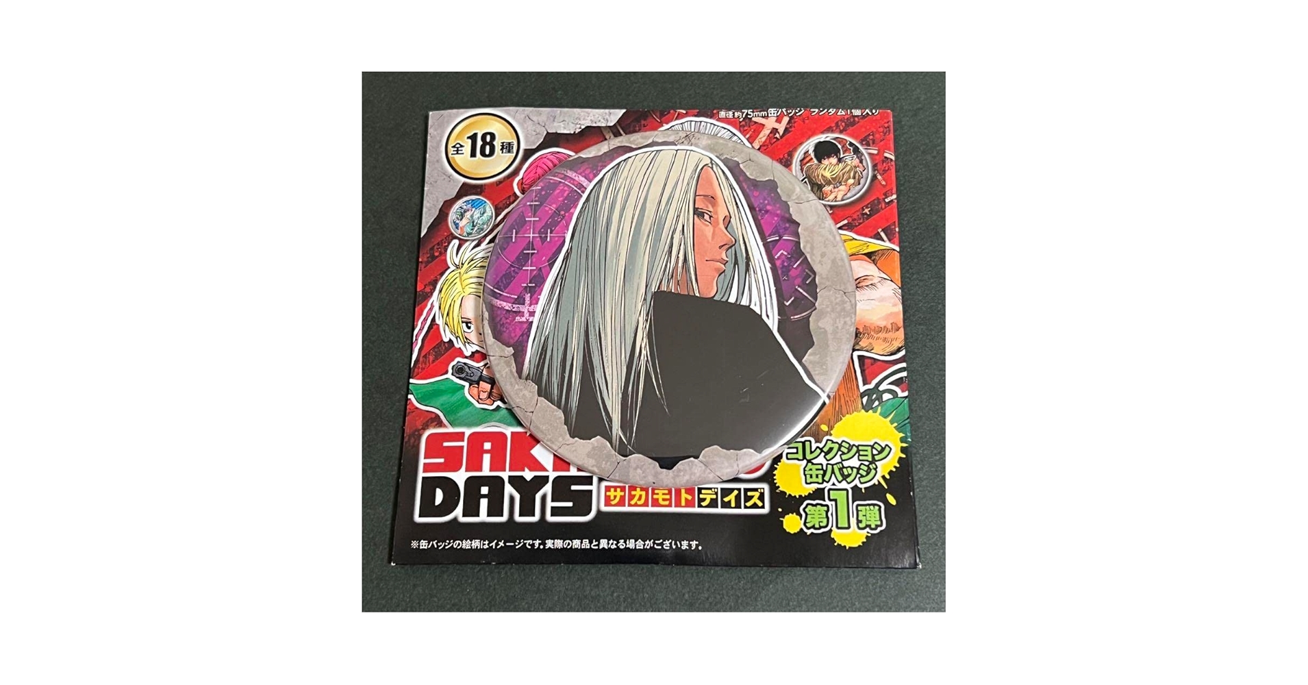 Amazon.co.jp: サカモトデイズ SAKAMOTO DAYS コレクション缶