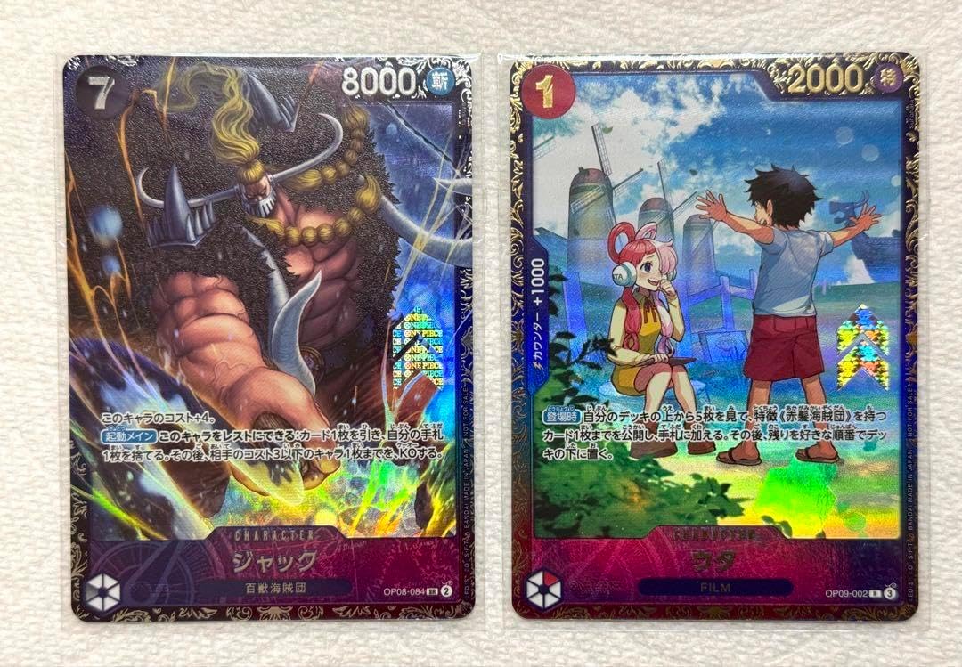 フラグシップ 優勝 ウタ ジャック 2枚セット 未開封]フラグシップ優勝