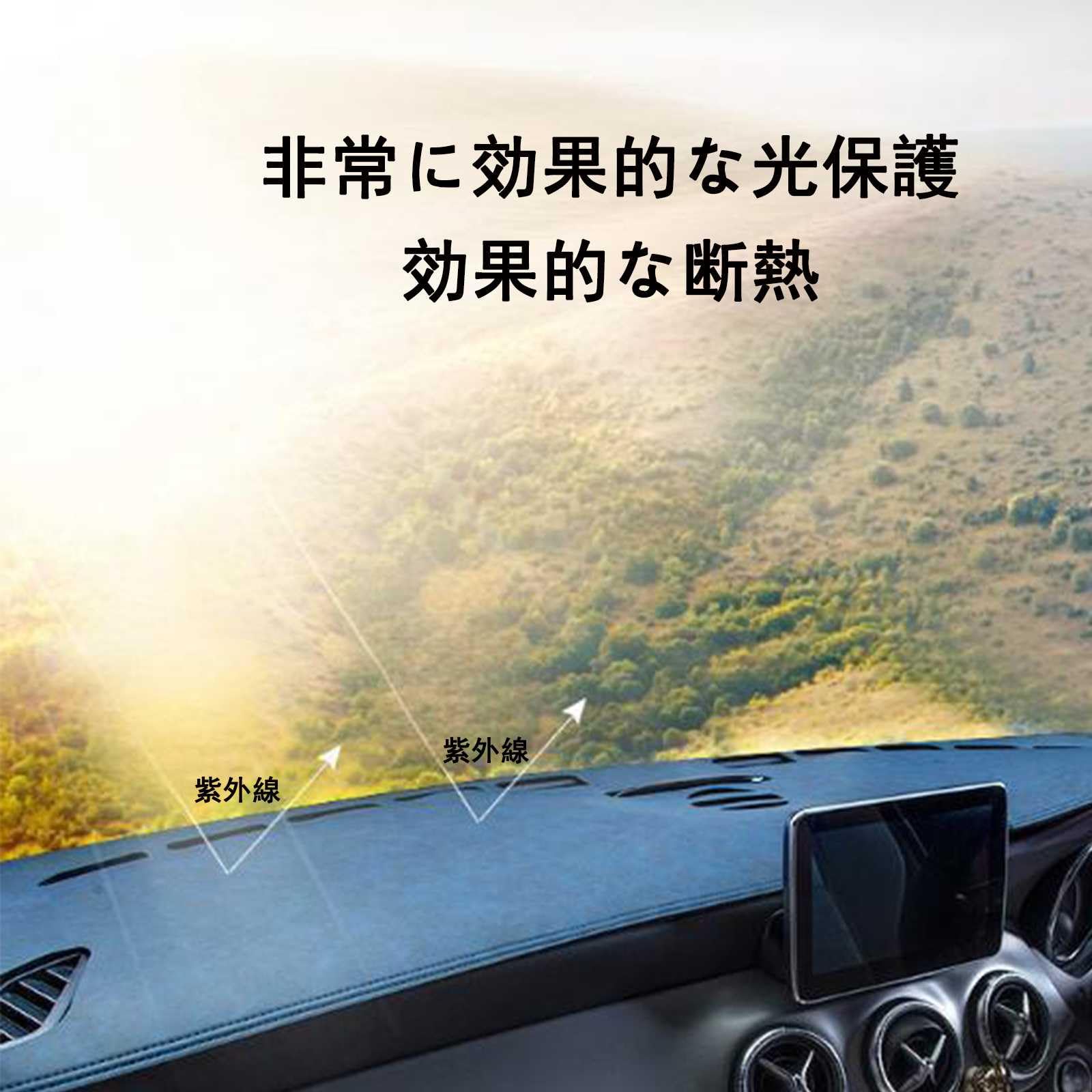Amazon | 車 ダッシュボードマット マツダ CX-80 KL系 2024年10月~現行