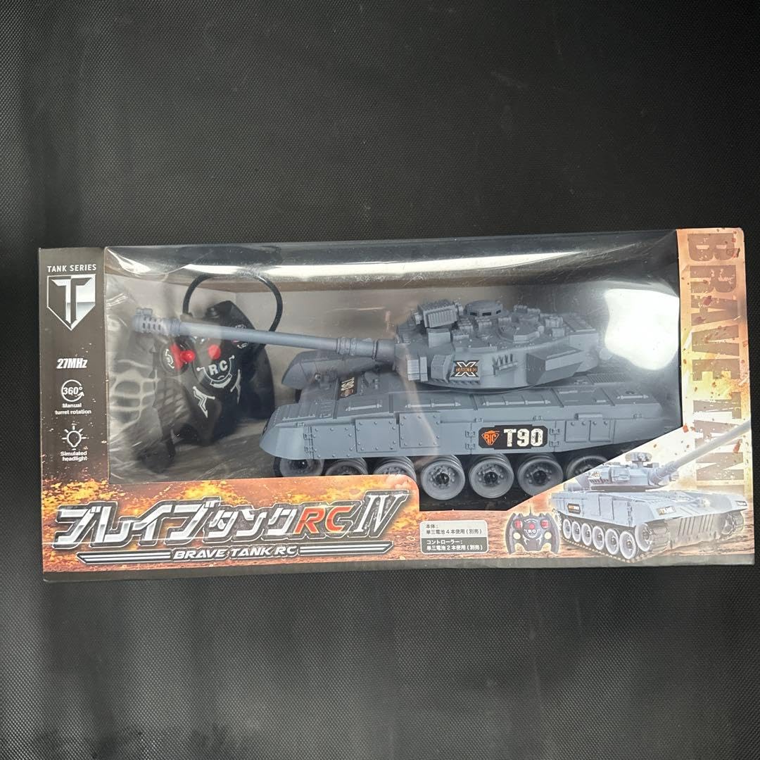 【新品、未使用】キャタピラ式 リアル戦車RC ブレイブダンクRCIII Amazon.co.jp: ラジコン ブレイブタンクRC Ⅳ キャタピラ式リアル戦車