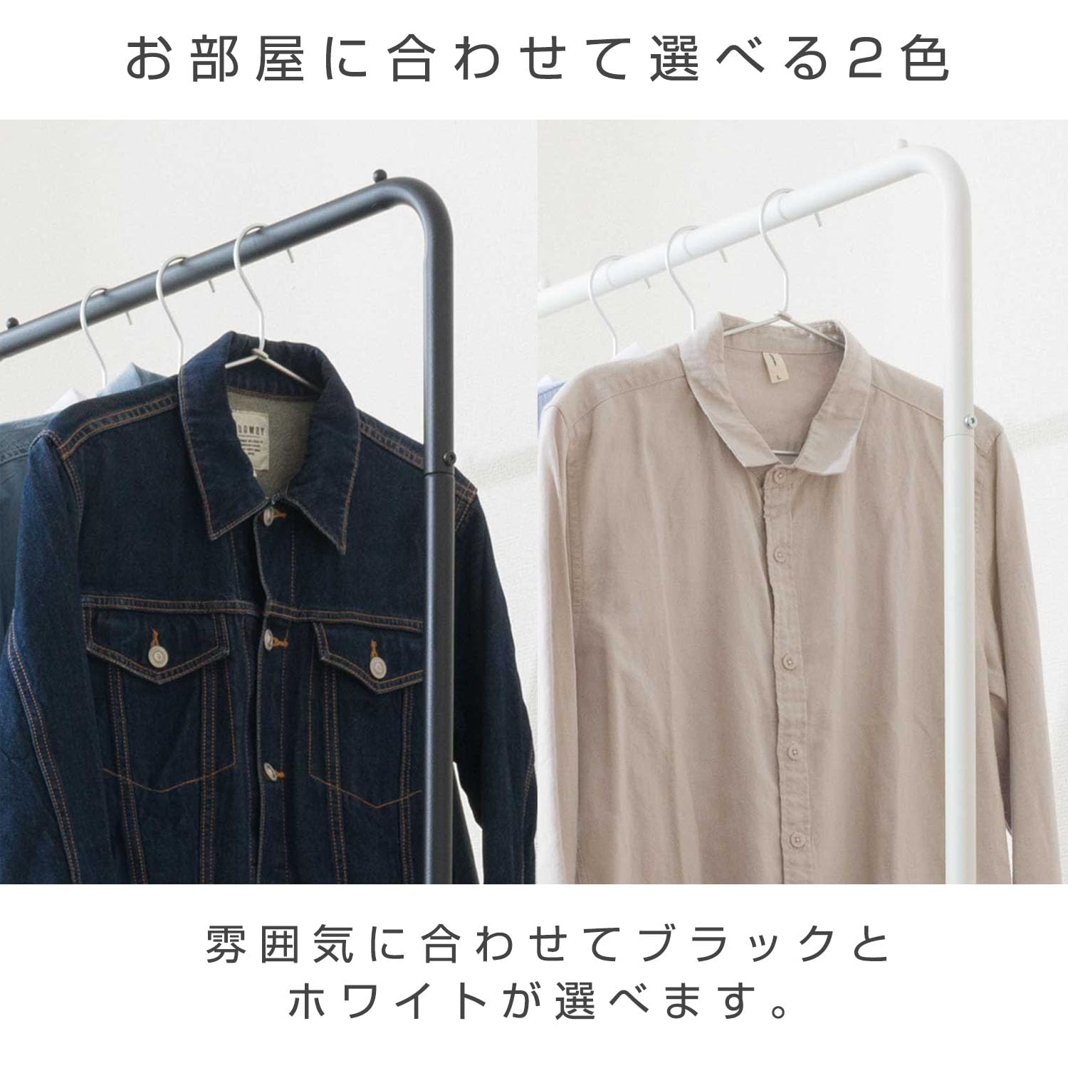 Amazon.co.jp: ドウシシャ シンプルインテリアハンガーラック 2段式 幅