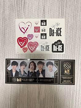 Amazon.co.jp: Da-iCE ステッカー Da-iCE 花村想太 大野雄大