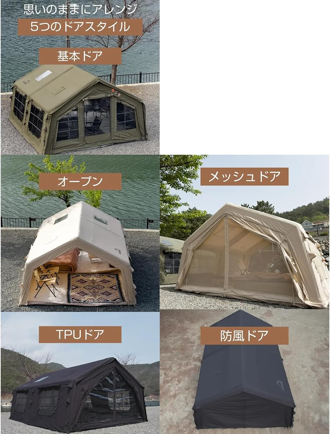 coody エアーテント familia ファミリア coodyエアテントFamilia（ファミリア） – COODY-JAPAN公式ストア