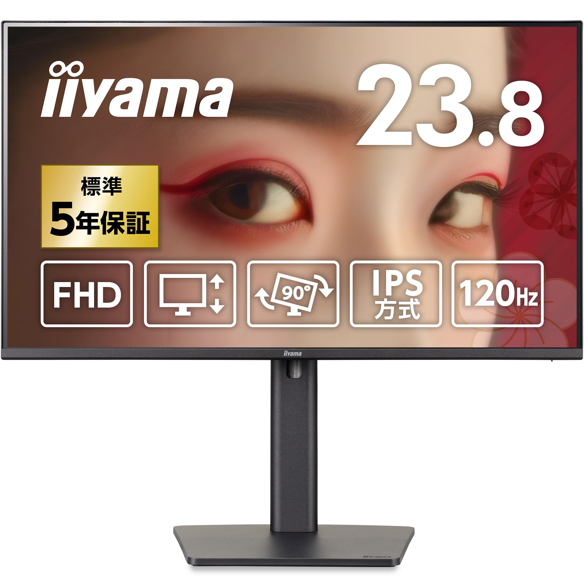 Amazon.co.jp: iiyama モニター ディスプレイ ProLite XB2491HS-B1J