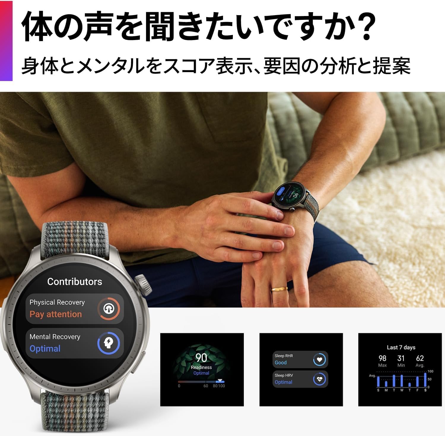 Amazon | Amazfit GTR スマートウォッチ 日本語対応 Line通知 アプリ 