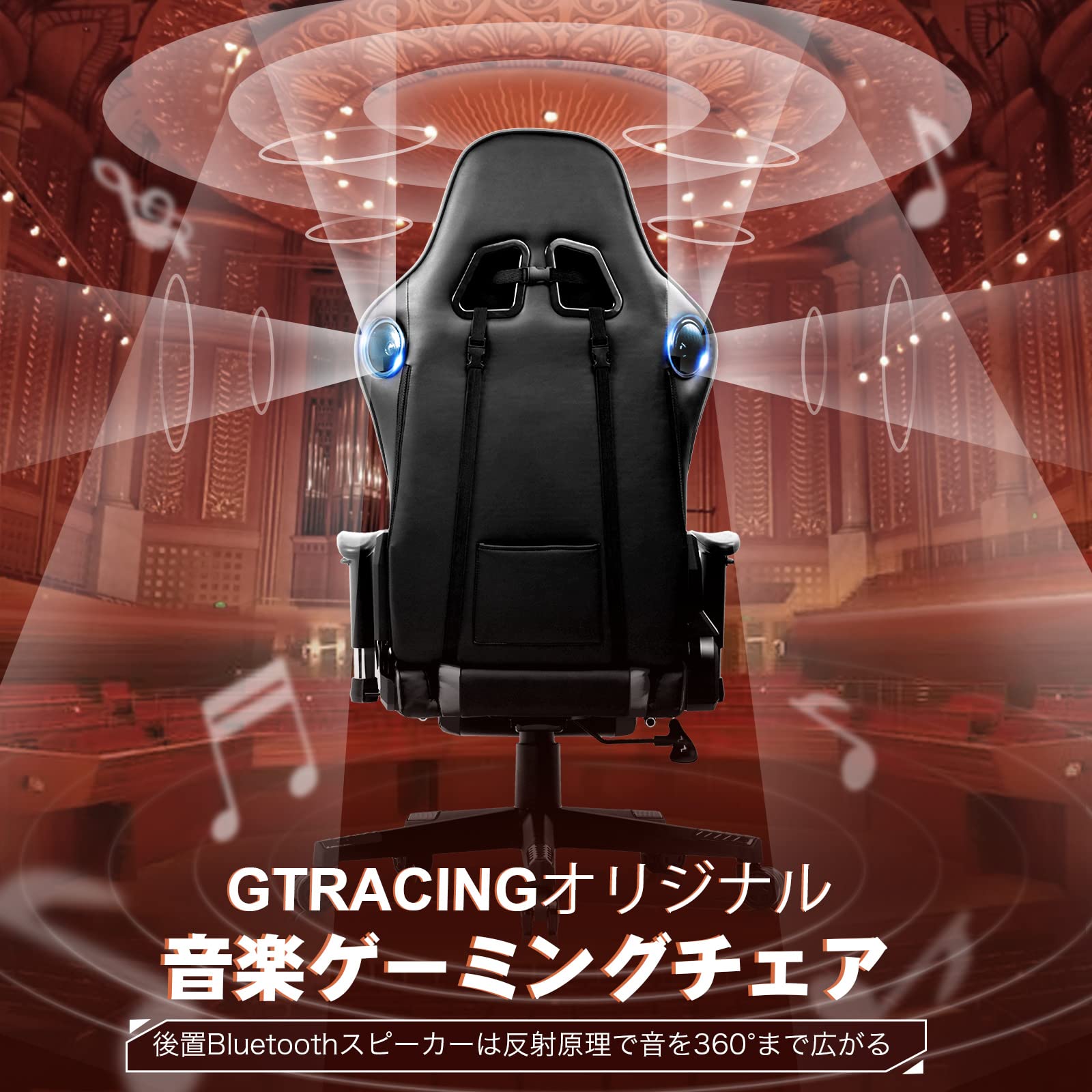 Amazon.co.jp: GTRacing ゲーミングチェア スピーカー付き オットマン 