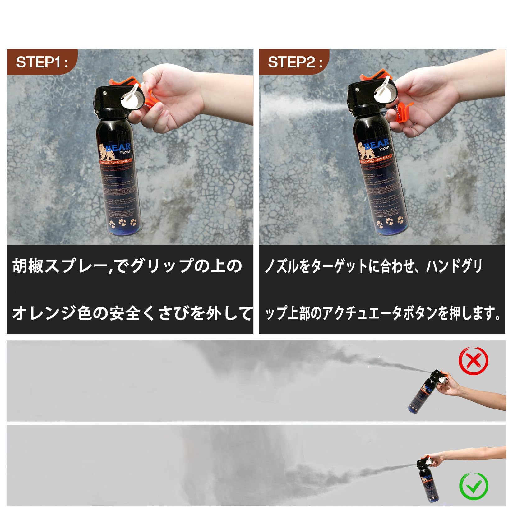 □森のくまさん様□  ペットクールセット  ガードスプレー bodycare_2.png?v=1667878122