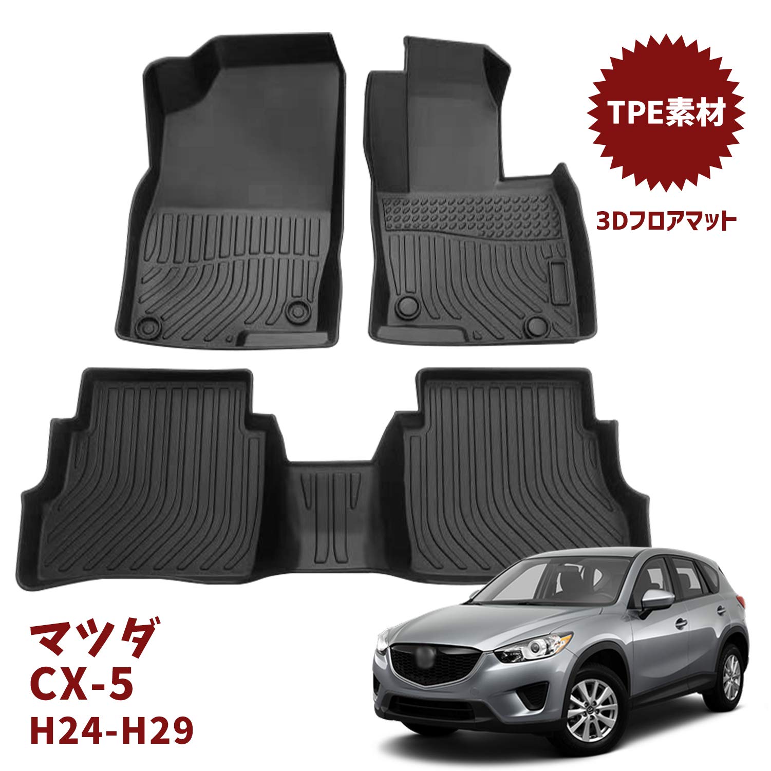 マツダ CX-5 KE系 純正品 ラゲッジマット ハード 防水 着脱可能 楽天市場】マツダ CX-5 KE系 分割ロング ラゲッジマット