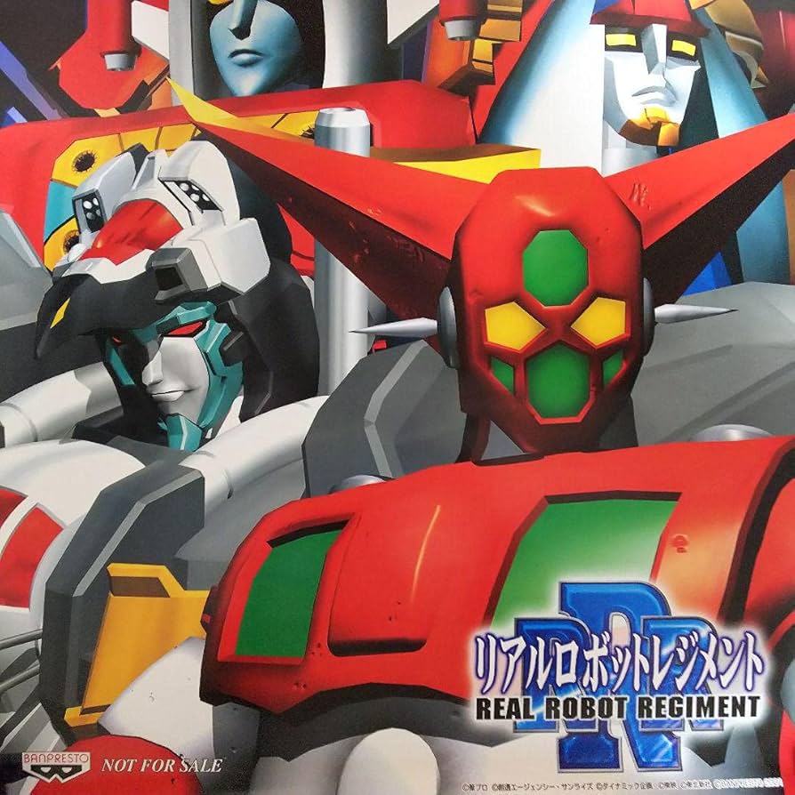 「リアルロボットレジメント」予約特典Ｂ２サイズポスター（非売品・新品・２００１） Amazon.co.jp: リアルロボットレジメント 予約 特典 B2サイズ