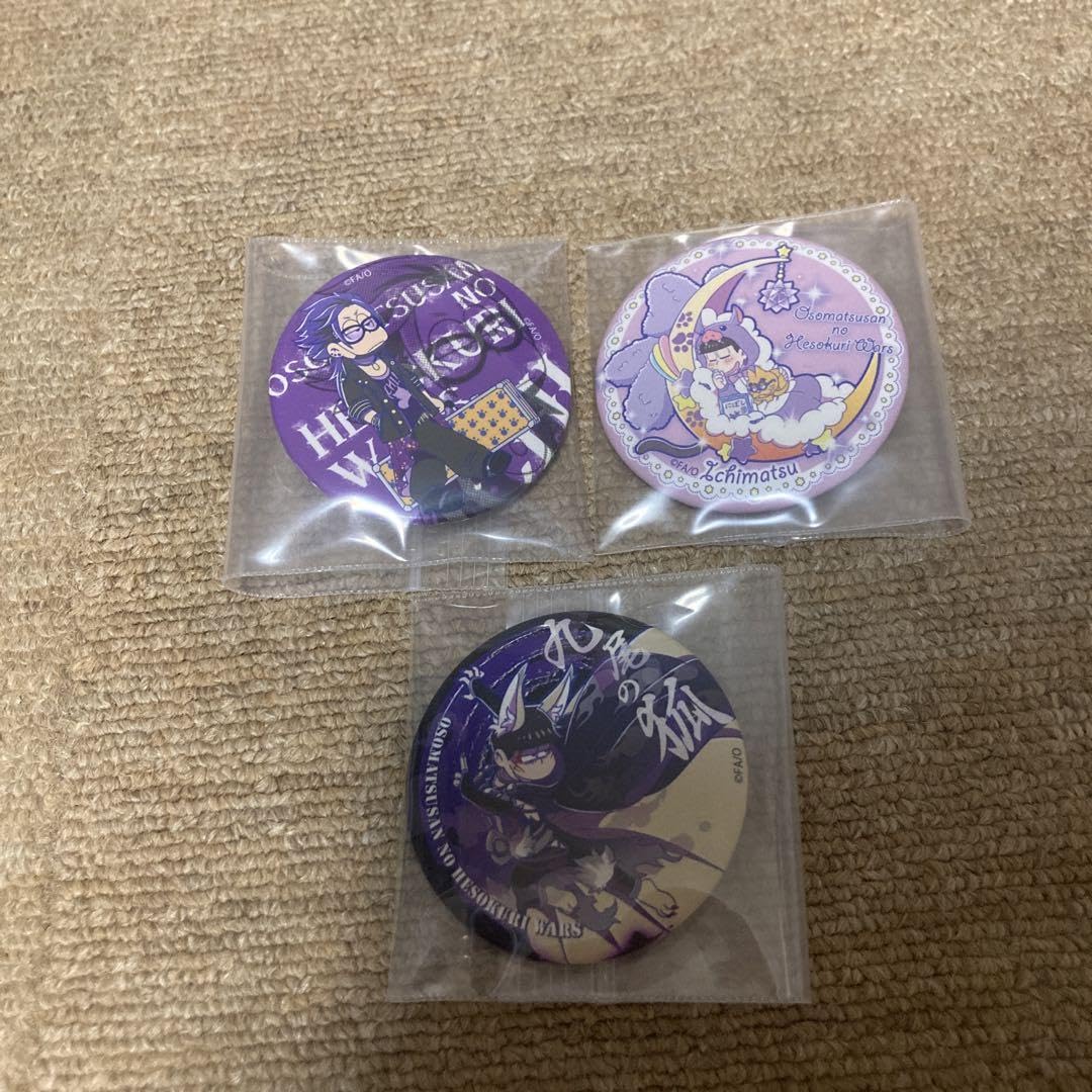 Amazon.co.jp: おそ松さん 一松 へそウォ 缶バッジ セット : おもちゃ