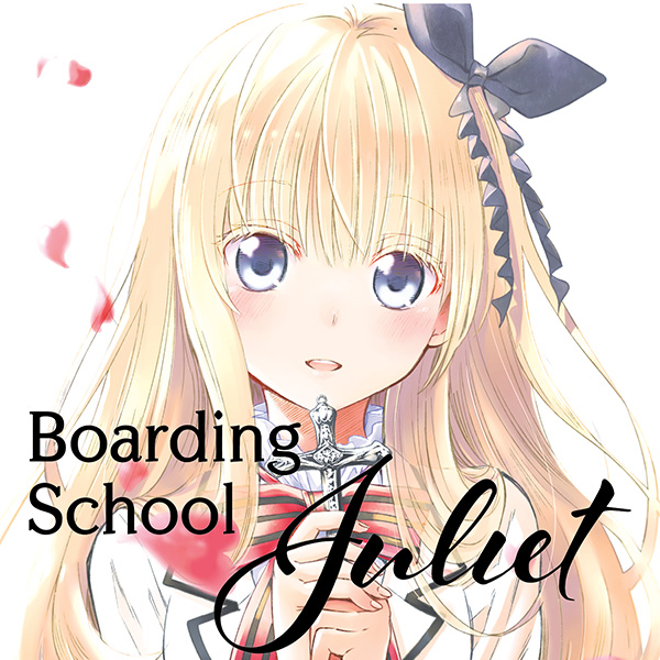 Boarding School Juliet Vol. 1 eBook Kaneda, Yousuke, Kaneda, Yousuke Kindle Store