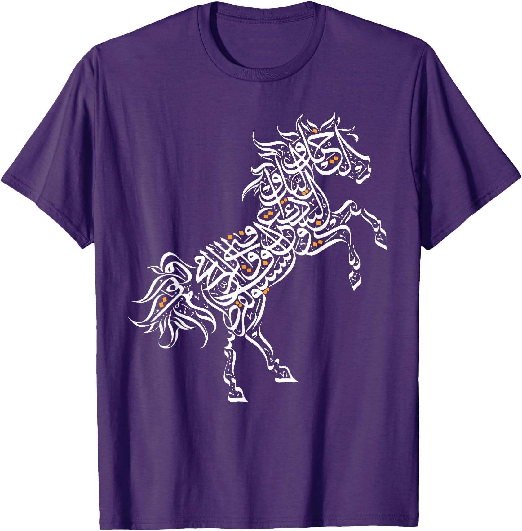 Arabic Horse - Al-Mutanabbi Poem Unisex-Adults T-Shirt