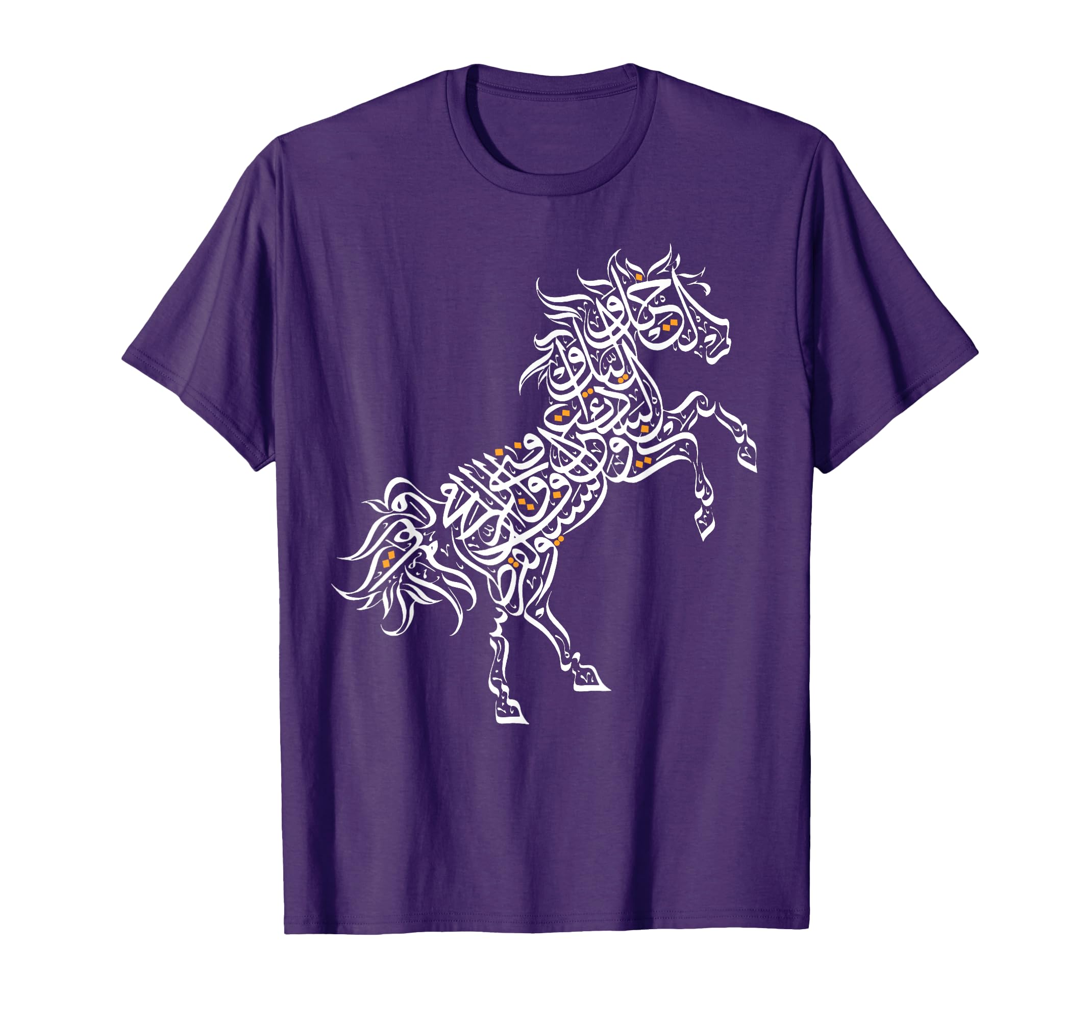 Arabic Horse - Al-Mutanabbi Poem Unisex-Adults T-Shirt