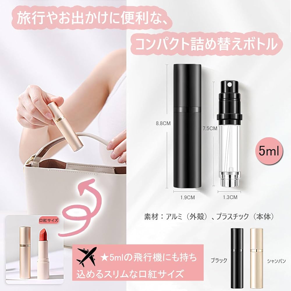 Amazon.co.jp: WJELAORY アトマイザー 詰め替え 香水噴霧器 底部