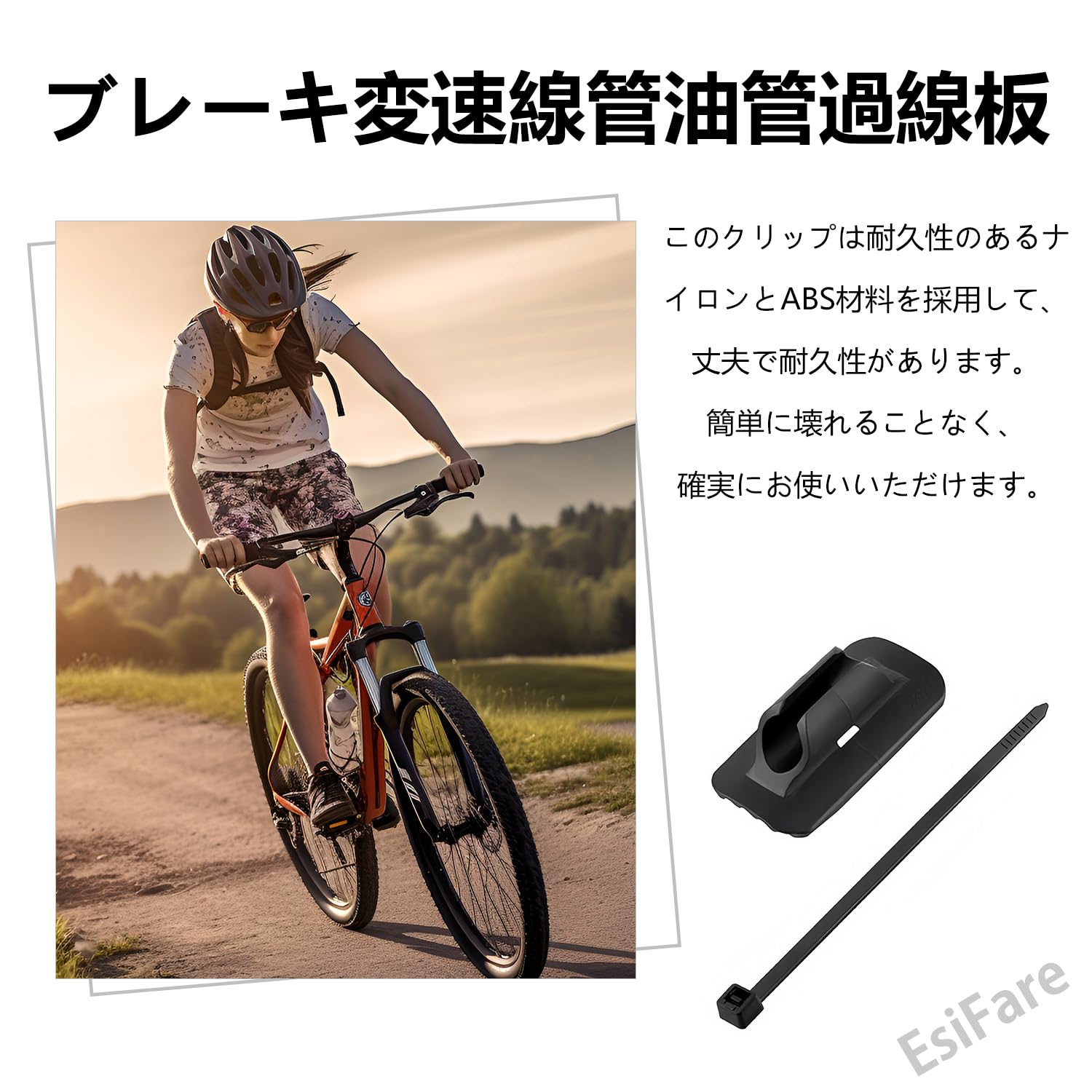 Amazon | EsiFare 自転車 ブレーキワイヤー 3本セット ロードバイク