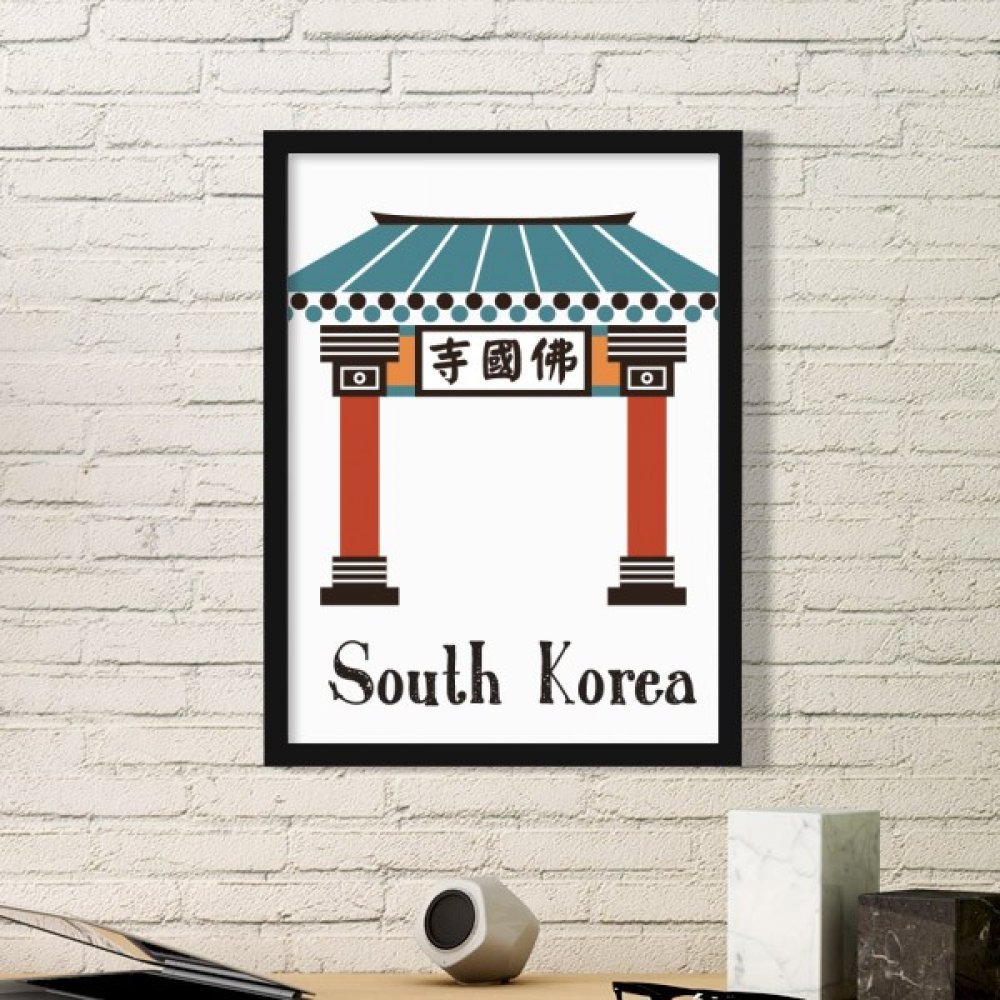 Stickers muraux Corée du Sud Bulguksa petit cadre noir pour habiller un mur blanc vide