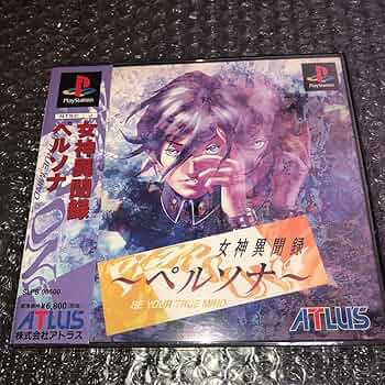 【中古】 女神異聞録ペルソナｆａｃｅｓ/ケイエスエス/アトラス 女神異聞録ペルソナFACES (KSSコミックスシリーズゲーム系