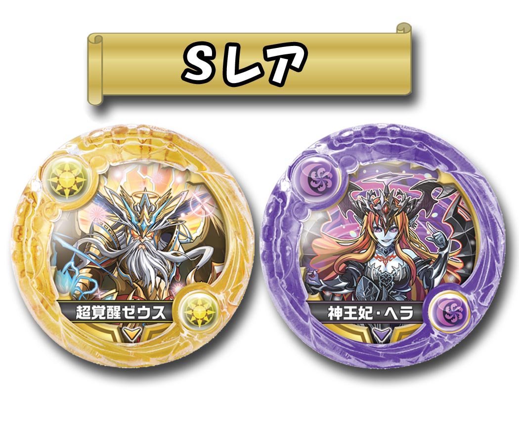 Amazon.co.jp: パズドラクロス アーマードロップ 第2弾 BOX : おもちゃ