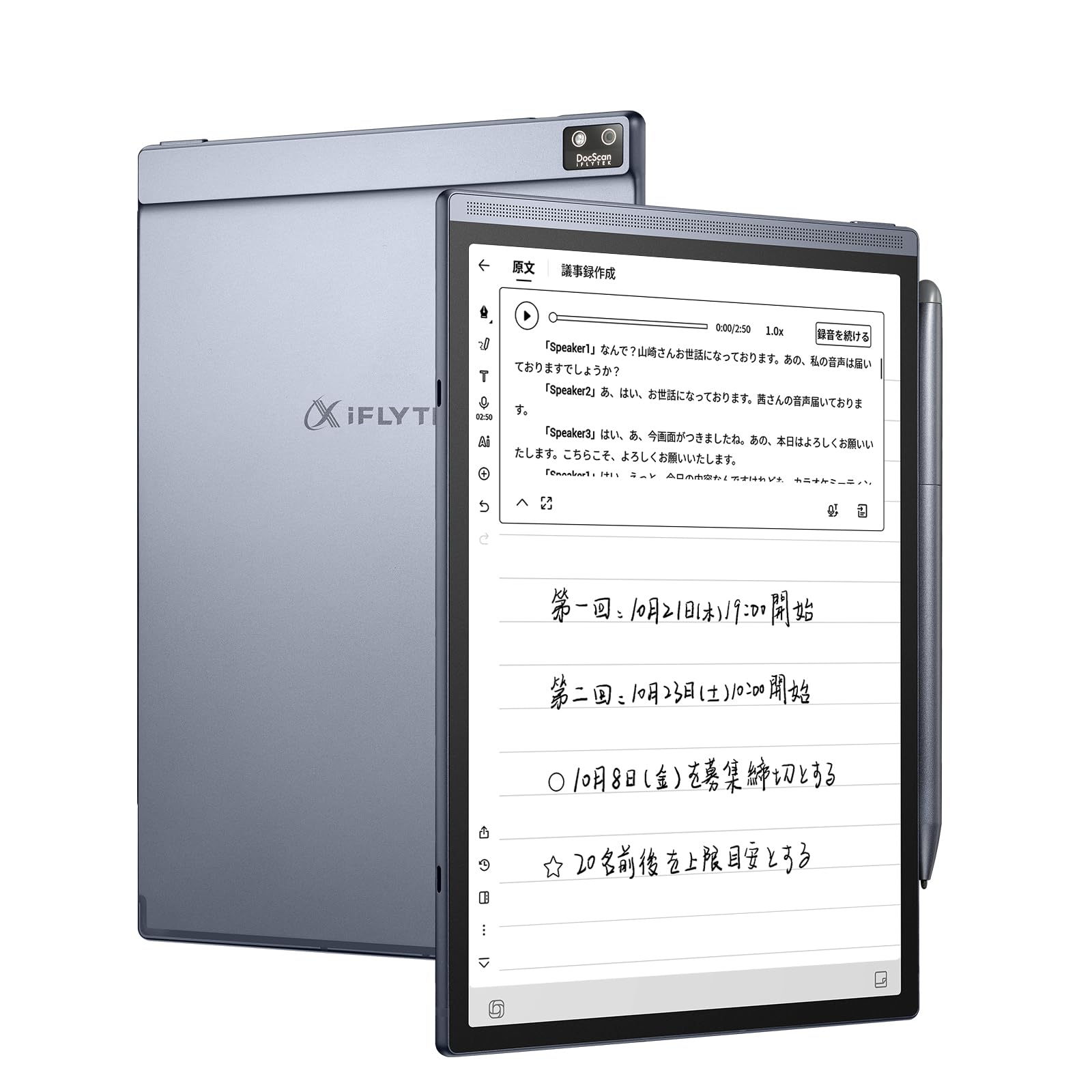 Amazon.co.jp: iFLYTEK AINOTE Air 2 電子ペーパー、8.2インチのE Ink