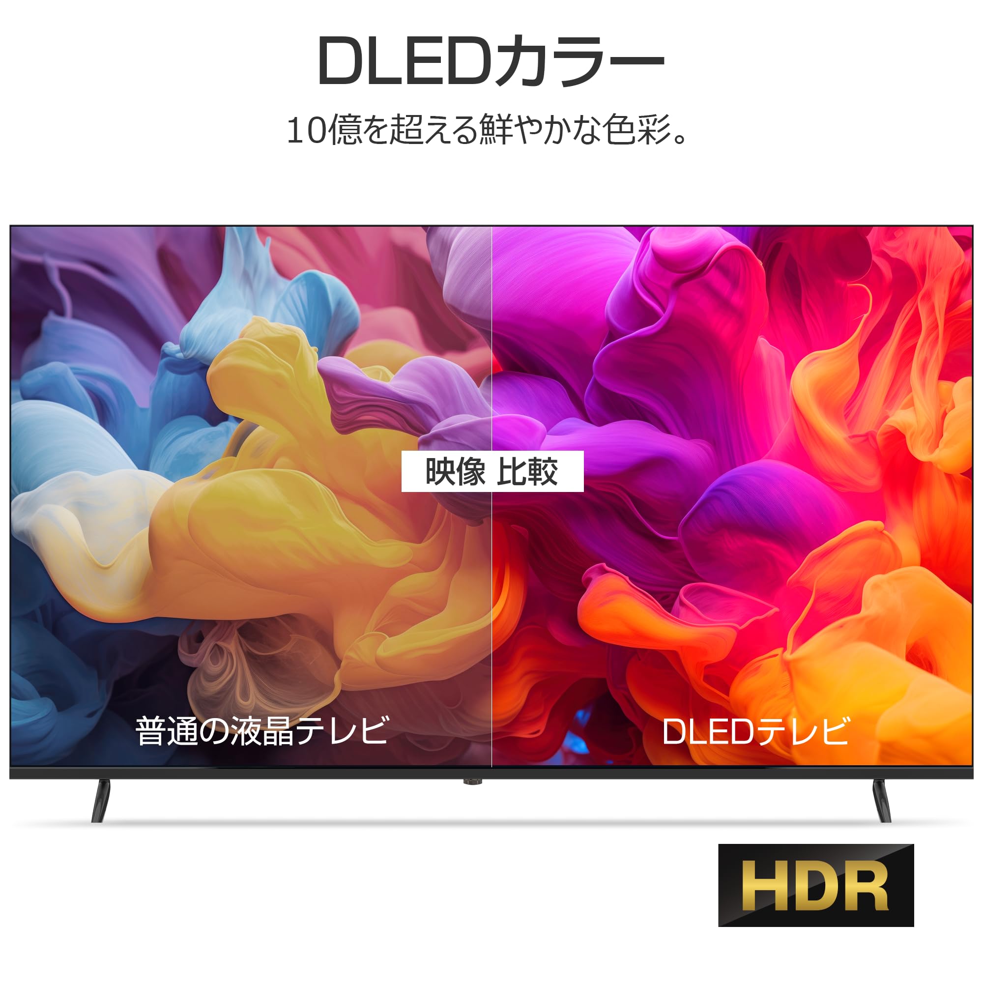 液晶テレビ 50インチ Wi-Fi 無線LAN YouTube Netflix Amazon | ASTEX チューナーレステレビ 4K 50インチ Google TV Wi-Fi