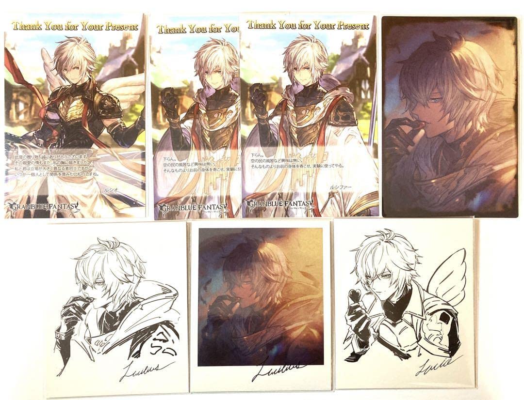 Amazon.co.jp: グランブルーファンタジー グラブル 返礼