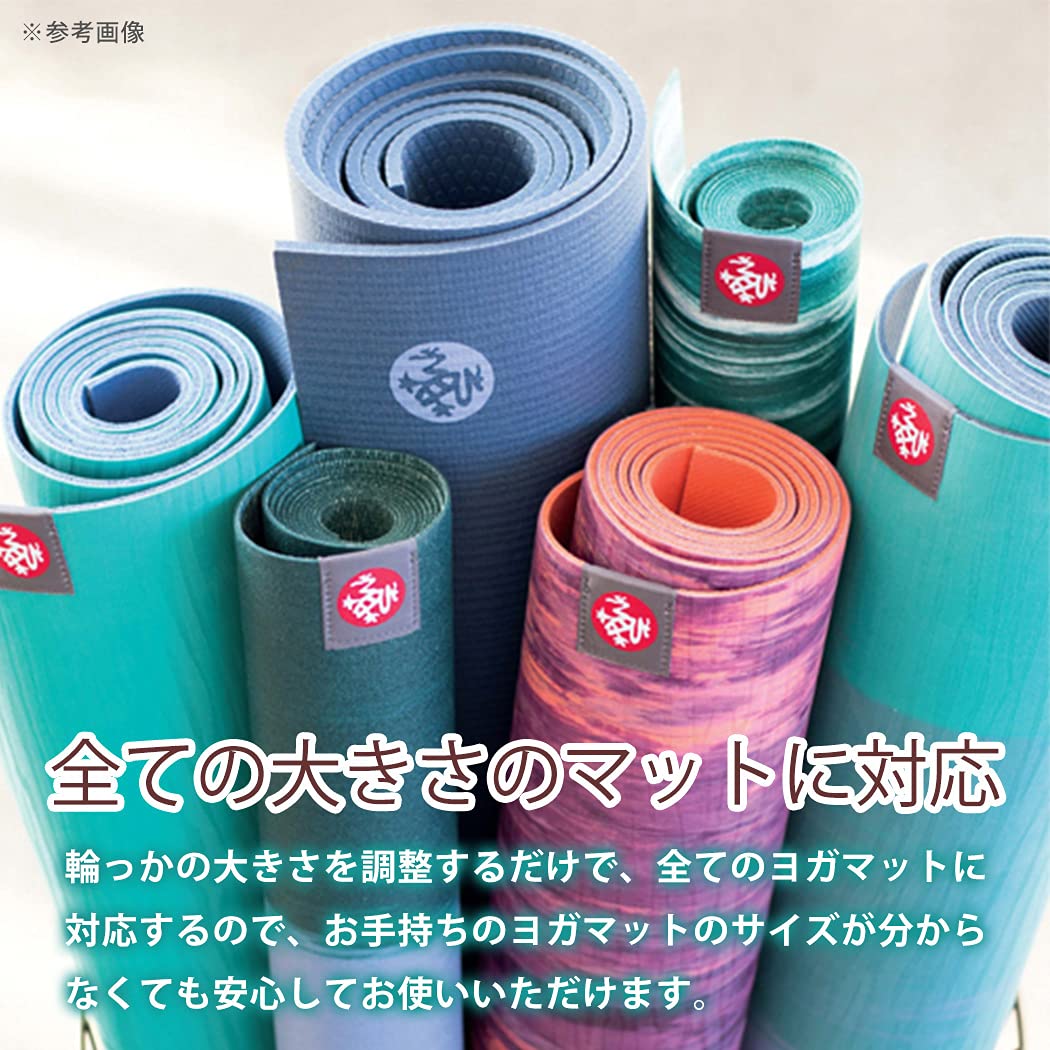 Amazon | マンドゥカ(Manduka)ヨガマット 収納 ストラップ